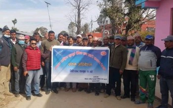 नेपाल राष्ट्रिय भूतपूर्व सैनिक तथा प्रहरी संगठनको बैतडीमा अधिवेशन सम्पन्न 
